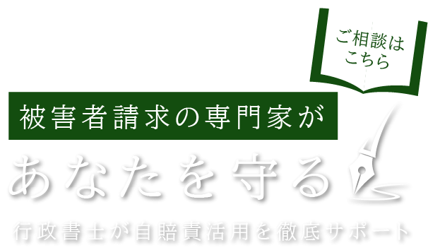 培った様々な視点を駆使